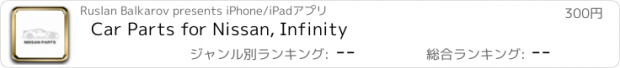 おすすめアプリ Car Parts for Nissan, Infinity
