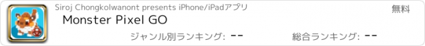 おすすめアプリ Monster Pixel GO
