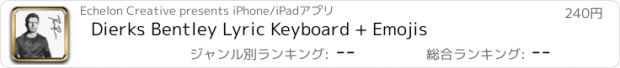 おすすめアプリ Dierks Bentley Lyric Keyboard + Emojis