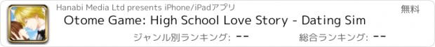 おすすめアプリ Otome Game: High School Love Story - Dating Sim