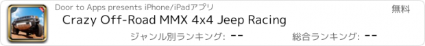 おすすめアプリ Crazy Off-Road MMX 4x4 Jeep Racing