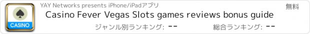 おすすめアプリ Casino Fever Vegas Slots games reviews bonus guide