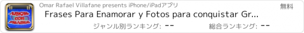 おすすめアプリ Frases Para Enamorar y Fotos para conquistar Gratis