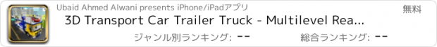 おすすめアプリ 3D Transport Car Trailer Truck - Multilevel Real City Traffic Car Parking & Driving Game