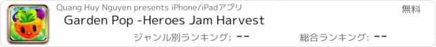 おすすめアプリ Garden Pop -Heroes Jam Harvest