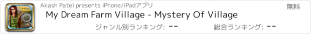 おすすめアプリ My Dream Farm Village - Mystery Of Village