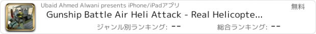 おすすめアプリ Gunship Battle Air Heli Attack - Real Helicopter Air War Gunner Strike