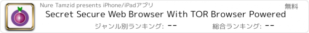 おすすめアプリ Secret Secure Web Browser With TOR Browser Powered
