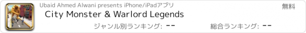 おすすめアプリ City Monster & Warlord Legends