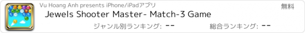 おすすめアプリ Jewels Shooter Master- Match-3 Game