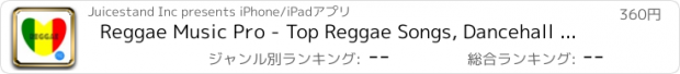 おすすめアプリ Reggae Music Pro - Top Reggae Songs, Dancehall & Jamaican Music