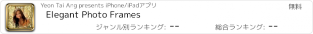 おすすめアプリ Elegant Photo Frames