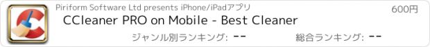 おすすめアプリ CCleaner PRO on Mobile - Best Cleaner