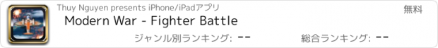 おすすめアプリ Modern War - Fighter Battle