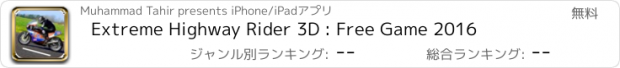 おすすめアプリ Extreme Highway Rider 3D : Free Game 2016