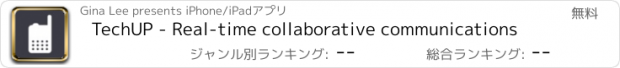 おすすめアプリ TechUP - Real-time collaborative communications