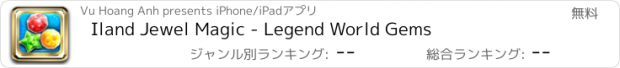 おすすめアプリ Iland Jewel Magic - Legend World Gems