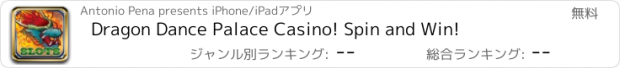 おすすめアプリ Dragon Dance Palace Casino! Spin and Win!