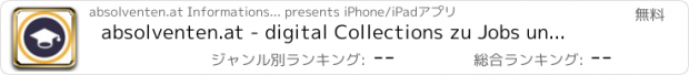 おすすめアプリ absolventen.at - digital Collections zu Jobs und Karriere