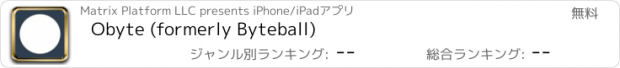 おすすめアプリ Obyte (formerly Byteball)