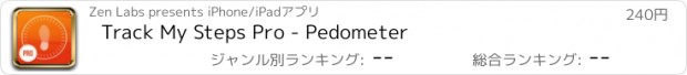 おすすめアプリ Track My Steps Pro - Pedometer