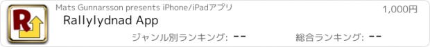 おすすめアプリ Rallylydnad App