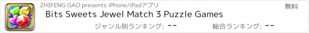 おすすめアプリ Bits Sweets Jewel Match 3 Puzzle Games