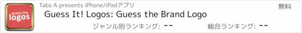 おすすめアプリ Guess It! Logos: Guess the Brand Logo