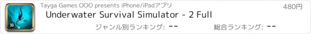 おすすめアプリ Underwater Survival Simulator - 2 Full