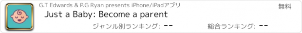 おすすめアプリ Just a Baby: Become a parent