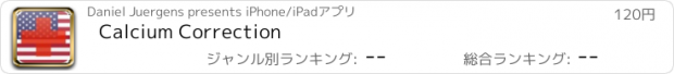 おすすめアプリ Calcium Correction