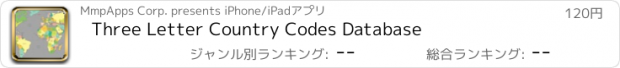 おすすめアプリ Three Letter Country Codes Database