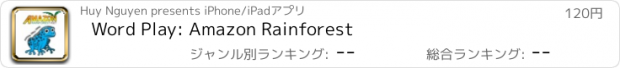 おすすめアプリ Word Play: Amazon Rainforest