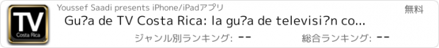おすすめアプリ Guía de TV Costa Rica: la guía de televisión costarricense (CR)