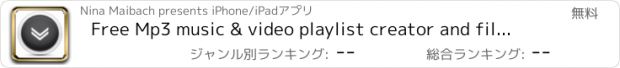 おすすめアプリ Free Mp3 music & video playlist creator and files manager for Dropbox