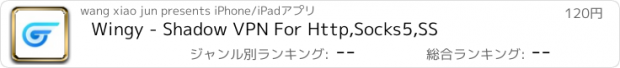 おすすめアプリ Wingy - Shadow VPN For Http,Socks5,SS