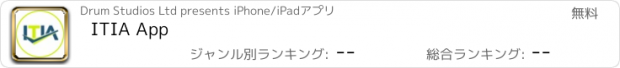 おすすめアプリ ITIA App