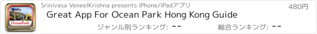 おすすめアプリ Great App For Ocean Park Hong Kong Guide