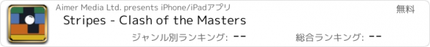 おすすめアプリ Stripes - Clash of the Masters