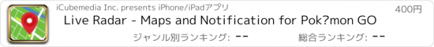 おすすめアプリ Live Radar - Maps and Notification for Pokémon GO
