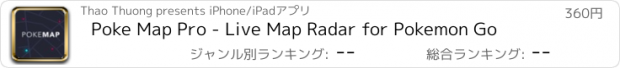 おすすめアプリ Poke Map Pro - Live Map Radar for Pokemon Go