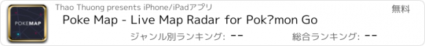 おすすめアプリ Poke Map - Live Map Radar for Pokémon Go