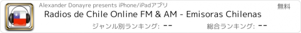 おすすめアプリ Radios de Chile Online FM & AM - Emisoras Chilenas