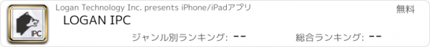 おすすめアプリ LOGAN IPC