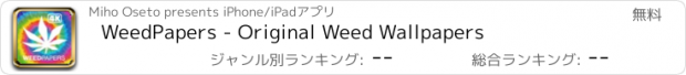 おすすめアプリ WeedPapers - Original Weed Wallpapers