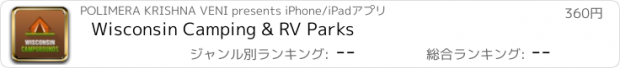 おすすめアプリ Wisconsin Camping & RV Parks