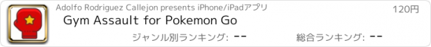 おすすめアプリ Gym Assault for Pokemon Go