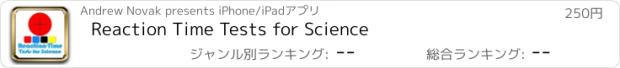 おすすめアプリ Reaction Time Tests for Science