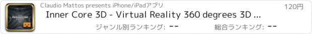 おすすめアプリ Inner Core 3D - Virtual Reality 360 degrees 3D Stereo Glasses