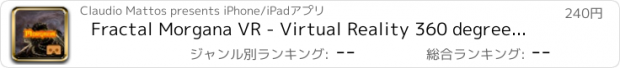 おすすめアプリ Fractal Morgana VR - Virtual Reality 360 degrees 3d stereo glasses